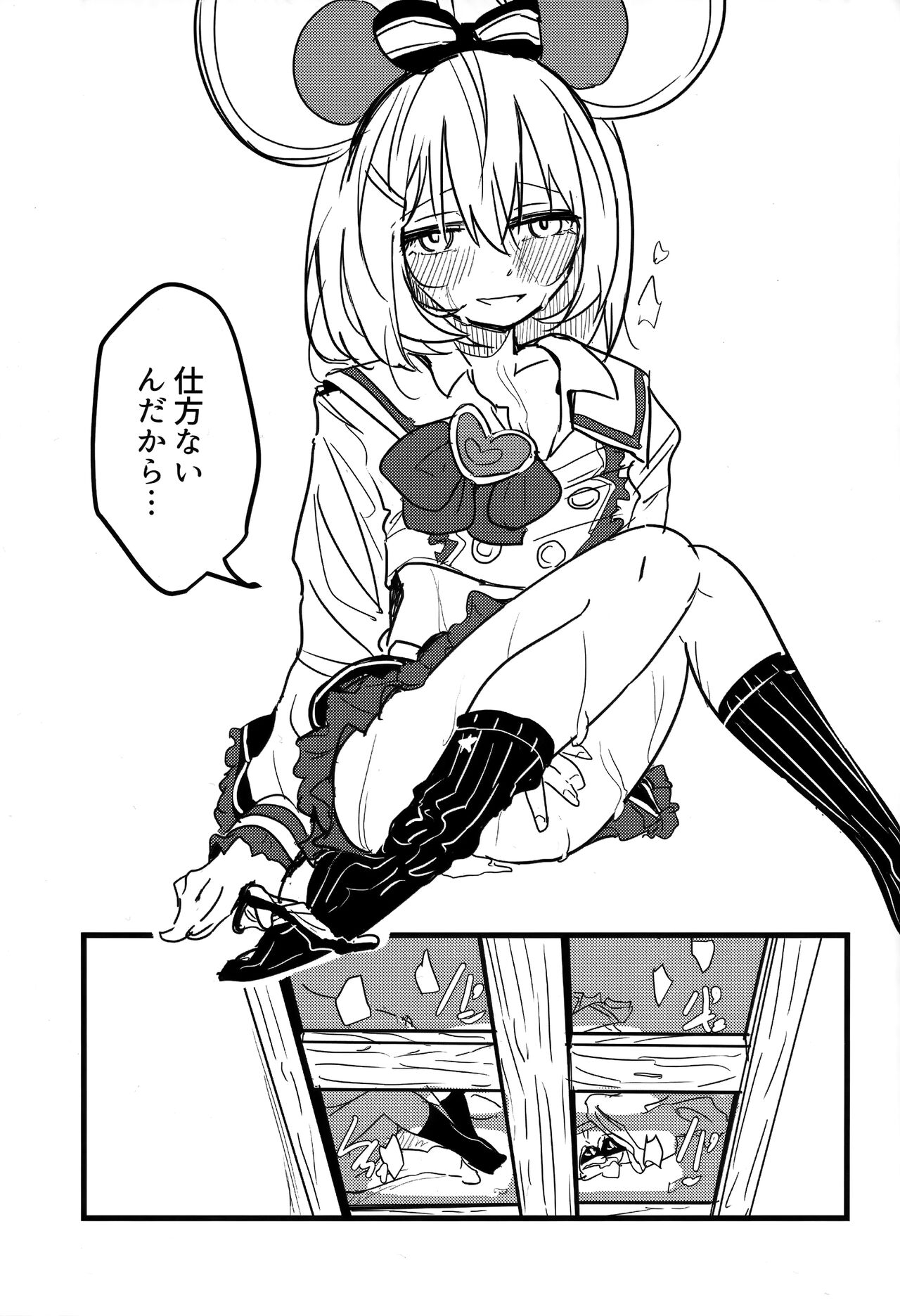 (C102) [CooDere Maid Doukoukai (Kitarou)] Vikala to Saitei na Danchou 2 (Granblue Fantasy) 이미지 번호 20