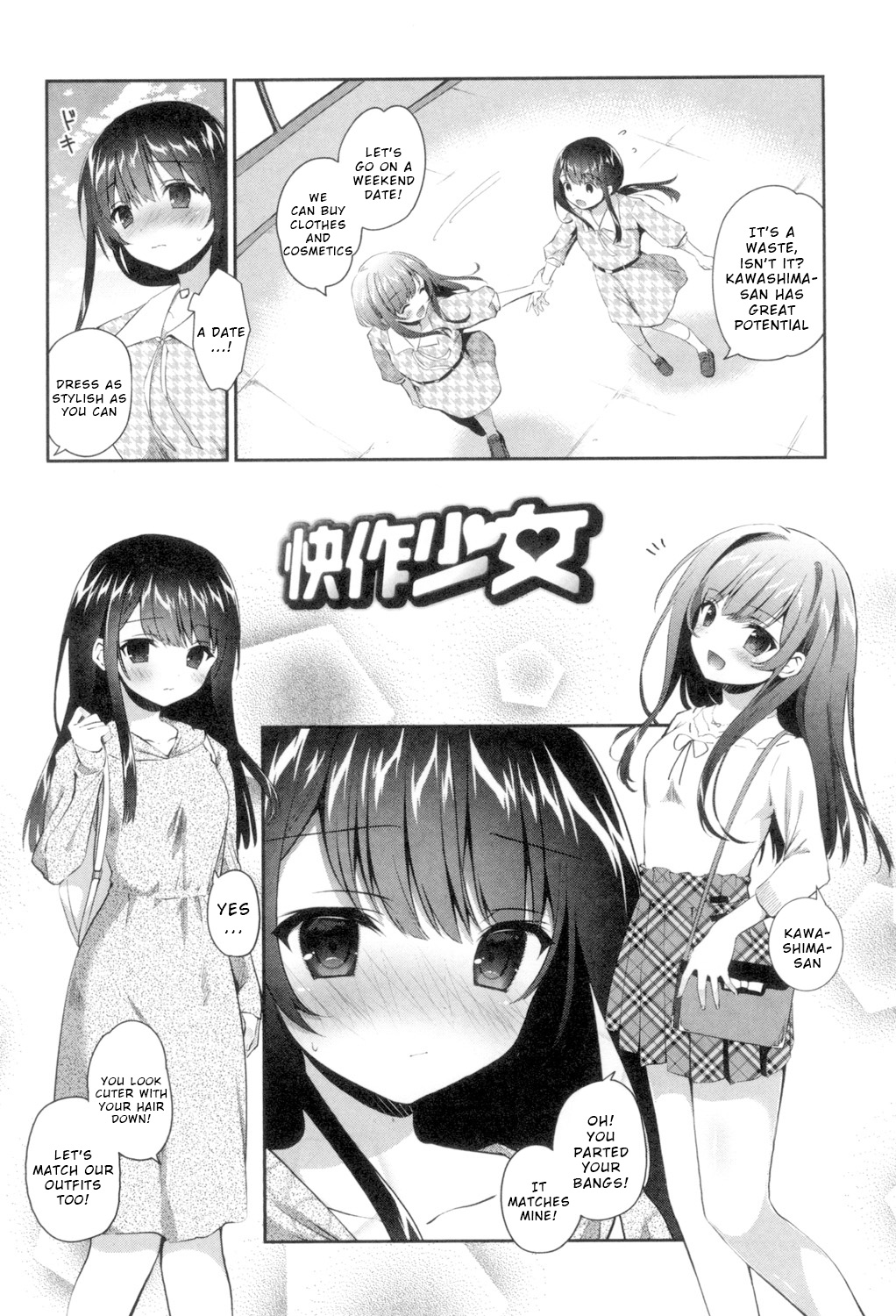 [Amanagi Seiji] Yuri-Iro no Hibi Chapter 4 [English] [Wrecking Army] [Digital] image number 2