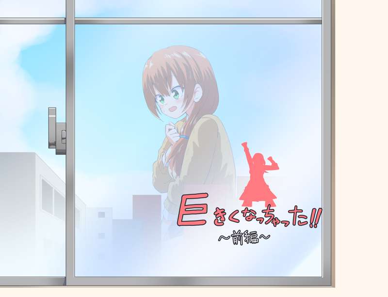 [Niwaka Potato] Ookiku Nacchatta 1-3 numero di immagine  1