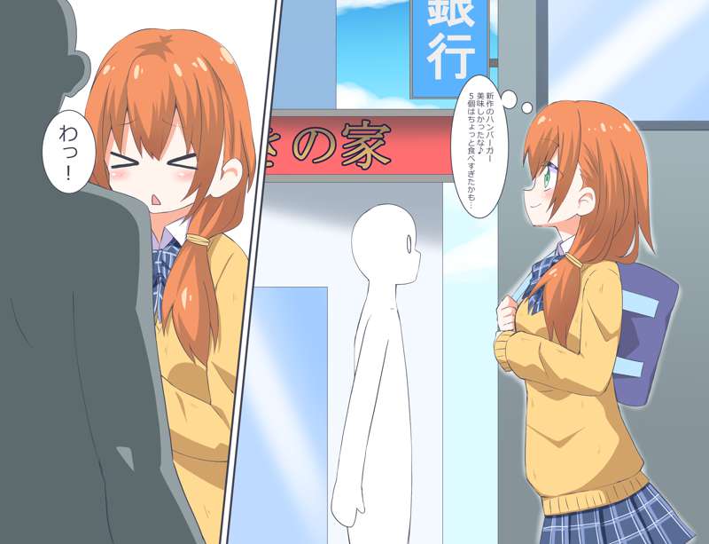 [Niwaka Potato] Ookiku Nacchatta 1-3 numero di immagine  2