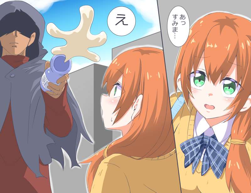 [Niwaka Potato] Ookiku Nacchatta 1-3 numero di immagine  3