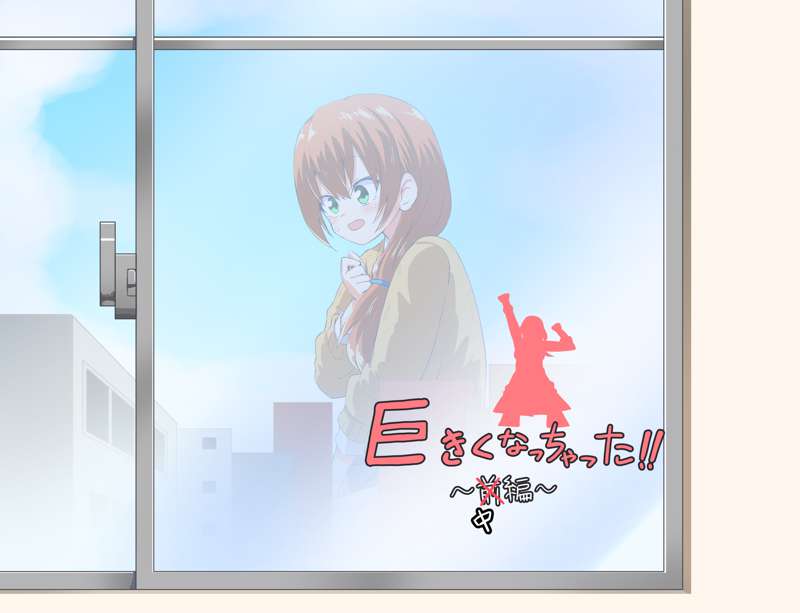 [Niwaka Potato] Ookiku Nacchatta 1-3 numero di immagine  16