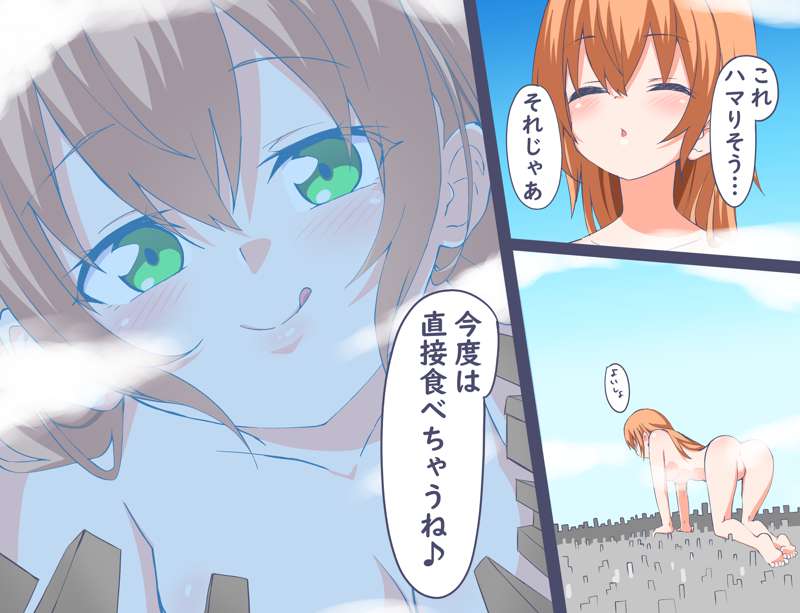 [Niwaka Potato] Ookiku Nacchatta 1-3 numero di immagine  23