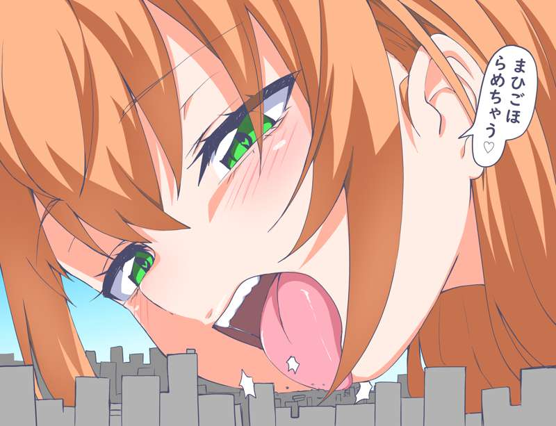 [Niwaka Potato] Ookiku Nacchatta 1-3 numero di immagine  24