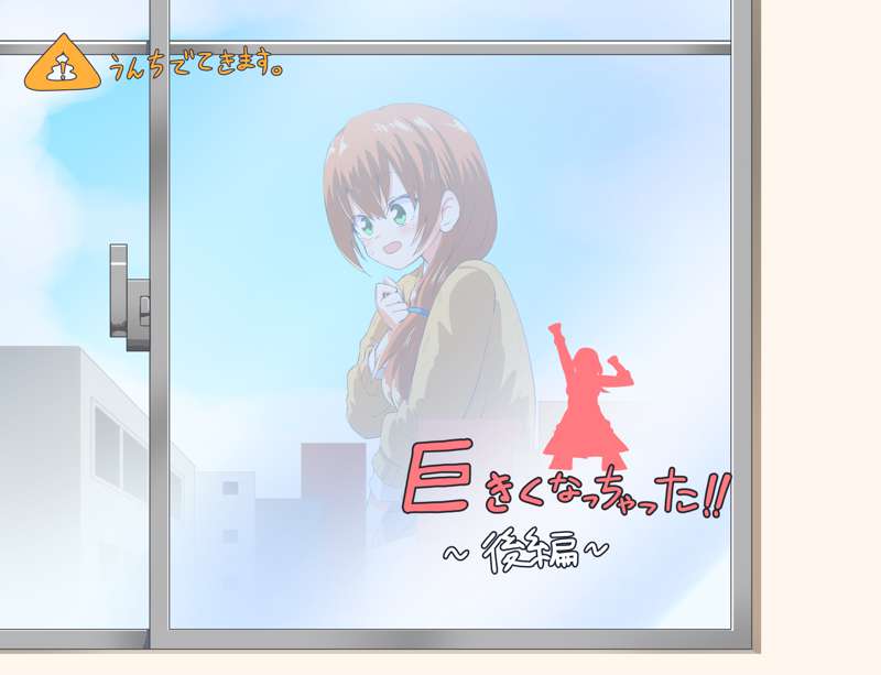 [Niwaka Potato] Ookiku Nacchatta 1-3 numero di immagine  32