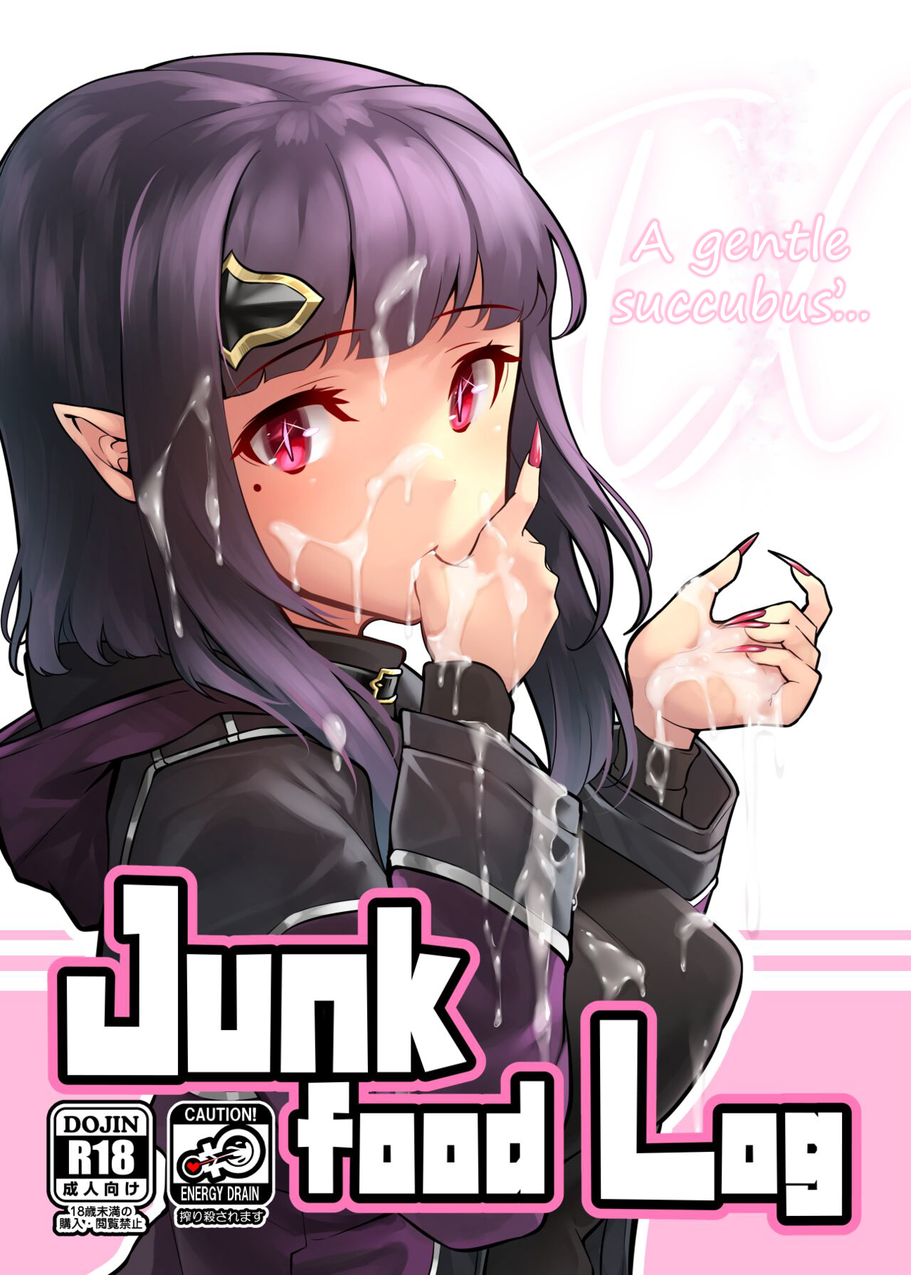 [graygreed (Usuki)] Junkfood Log Yasashii Succubus-chan to EX [English] [Digital] Bildnummer 1