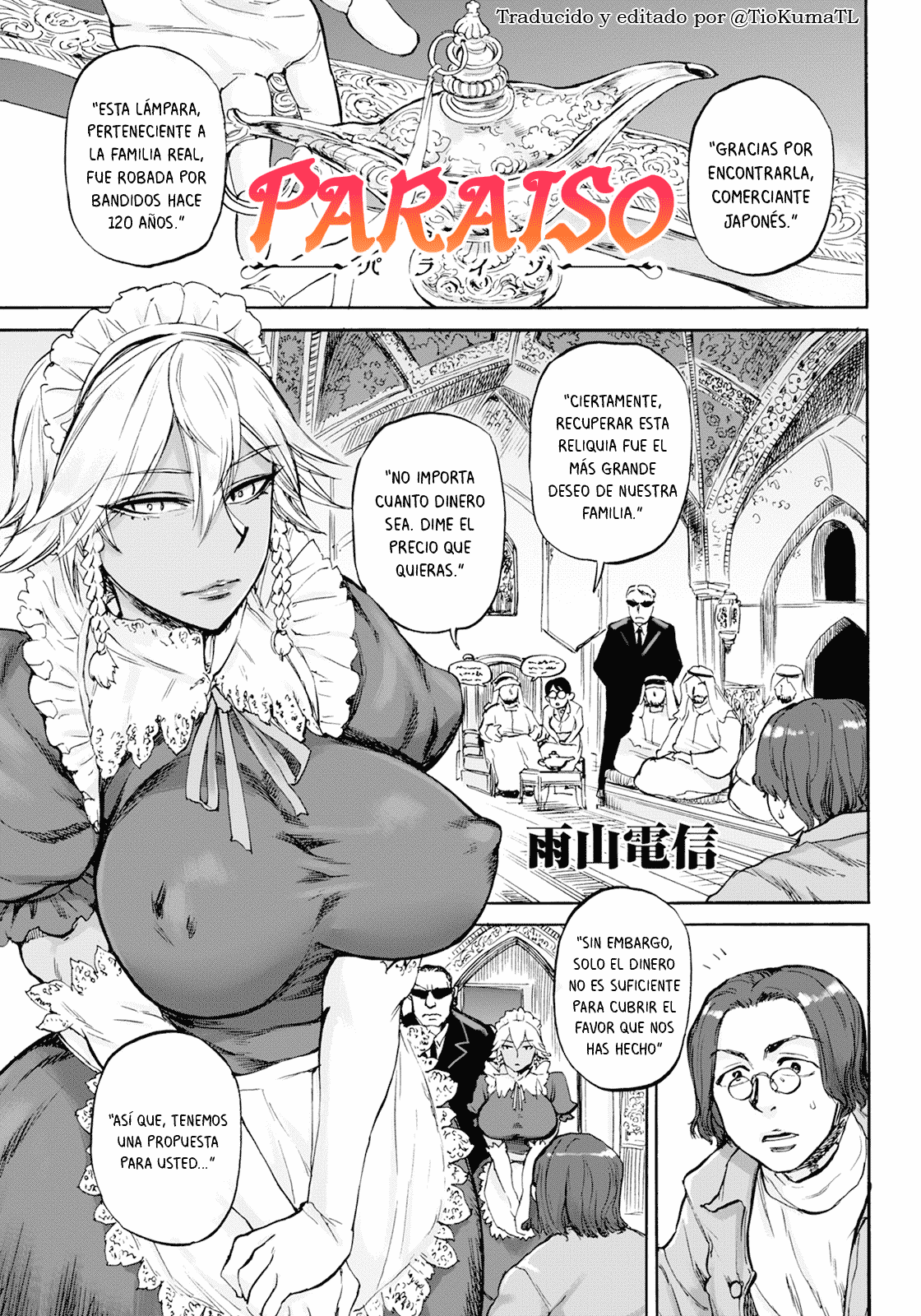 [Ameyama Denshin] PARAISO (ANGEL Club 2021-07) [Spanish] [Tio Kuma] [Digital] numero di immagine  1