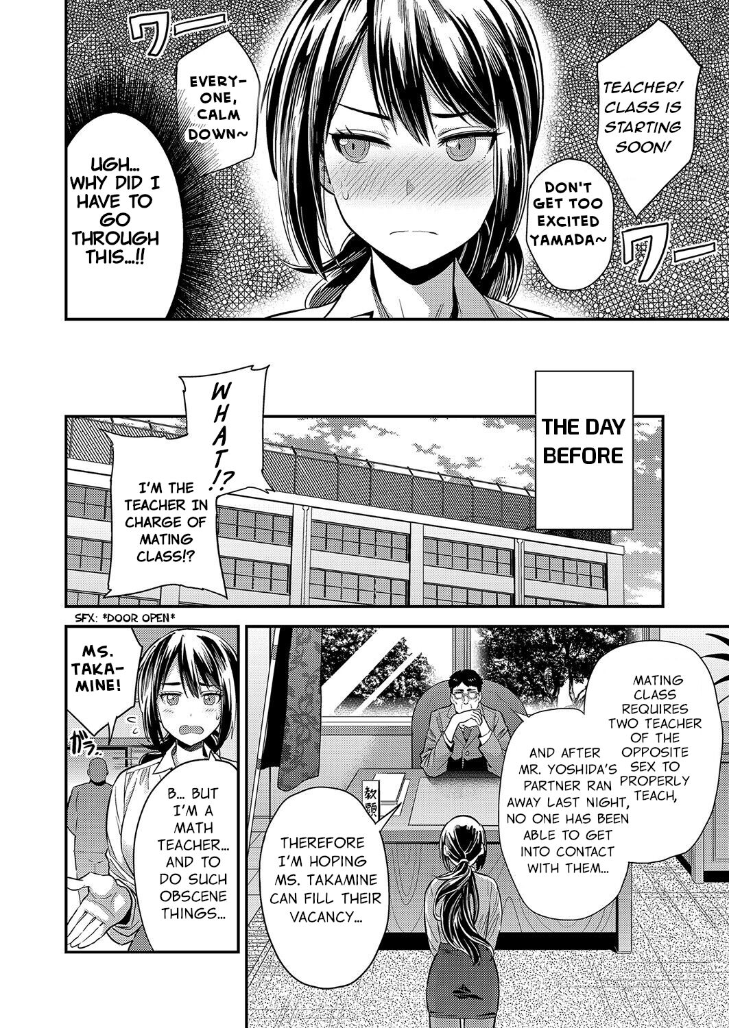 [Hinotsuki Neko] Oshiete! Tanetsuke Sensei ~Karada de Oshieru Aka-chan no Tsukurikata~ | Tell Me! Mating Teacher! ~Teaching Making Babies with Your Body~ (COMIC Grape Vol. 104) [English] [Insomnum] [Decensored] 画像番号 2