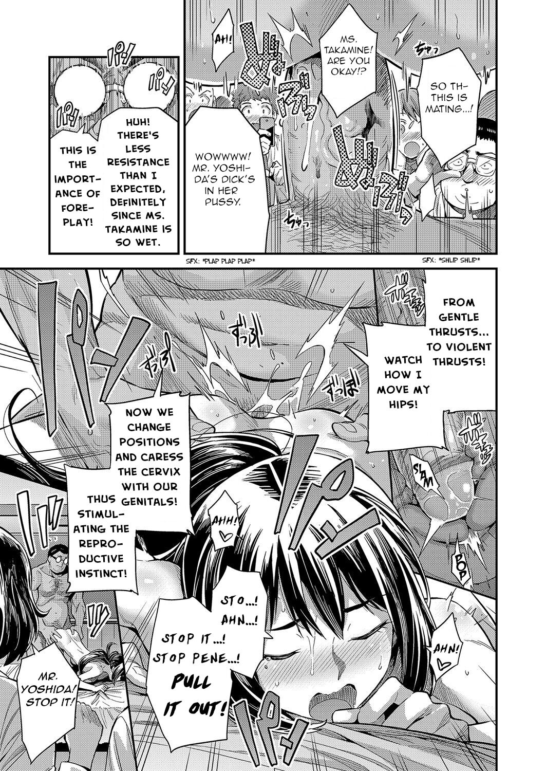 [Hinotsuki Neko] Oshiete! Tanetsuke Sensei ~Karada de Oshieru Aka-chan no Tsukurikata~ | Tell Me! Mating Teacher! ~Teaching Making Babies with Your Body~ (COMIC Grape Vol. 104) [English] [Insomnum] [Decensored] 画像番号 15