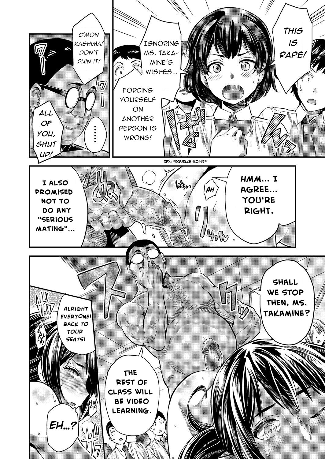 [Hinotsuki Neko] Oshiete! Tanetsuke Sensei ~Karada de Oshieru Aka-chan no Tsukurikata~ | Tell Me! Mating Teacher! ~Teaching Making Babies with Your Body~ (COMIC Grape Vol. 104) [English] [Insomnum] [Decensored] 画像番号 16