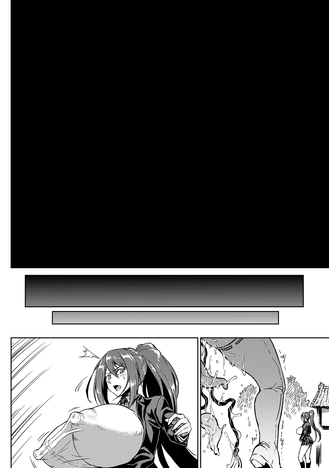 [Ahemaru] Anti-Insect Specialists small collection | 对虫师小合集 [Chinese] [KOKORO个人汉化] изображение № 21