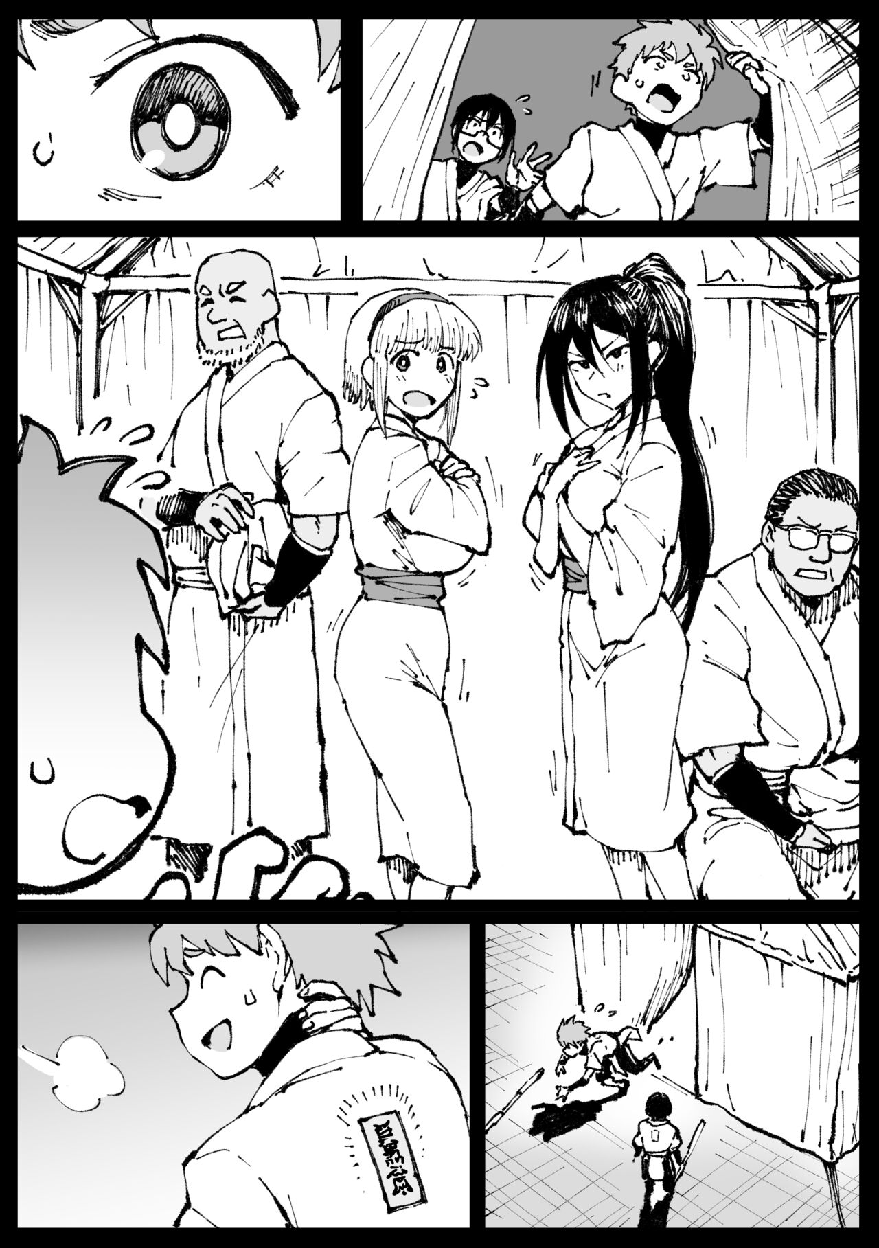 [Ahemaru] Anti-Insect Specialists small collection | 对虫师小合集 [Chinese] [KOKORO个人汉化] изображение № 48