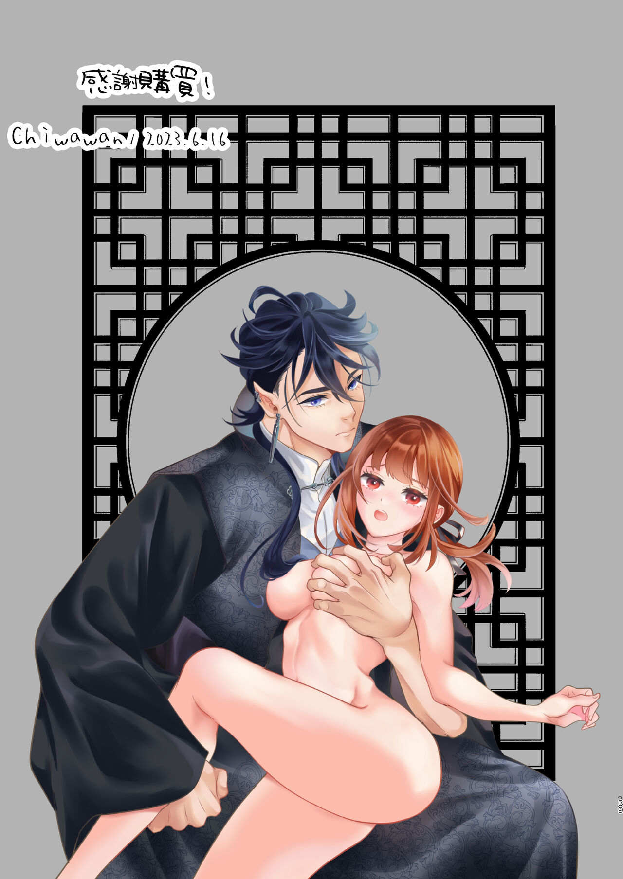 [Kuro chiwawa n/ chiwawan] tensei shitara sekkusu de oshi o sukuu koto ni narimashita!｜轉生后憑藉愛愛房中術拯救了我推！[中文] [橄榄汉化组] Bildnummer 37