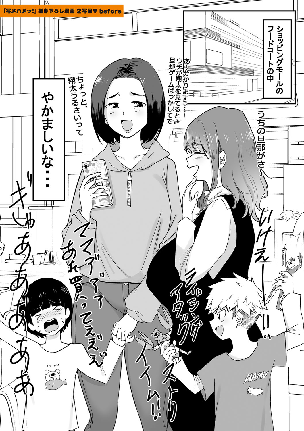 [Hasunoue Baitsu] Dou shiyou! ! Bitchi nomi no harem tsukutchatta! ! ! ! [FANZA tokusouban] [Digital] 图片编号 214