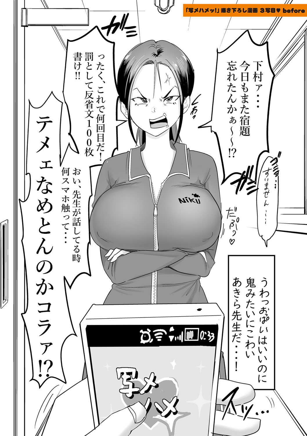 [Hasunoue Baitsu] Dou shiyou! ! Bitchi nomi no harem tsukutchatta! ! ! ! [FANZA tokusouban] [Digital] 图片编号 216