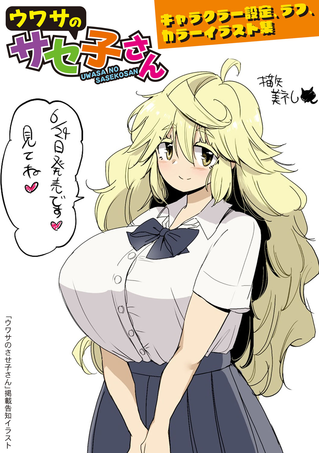 [Hasunoue Baitsu] Dou shiyou! ! Bitchi nomi no harem tsukutchatta! ! ! ! [FANZA tokusouban] [Digital] 图片编号 222