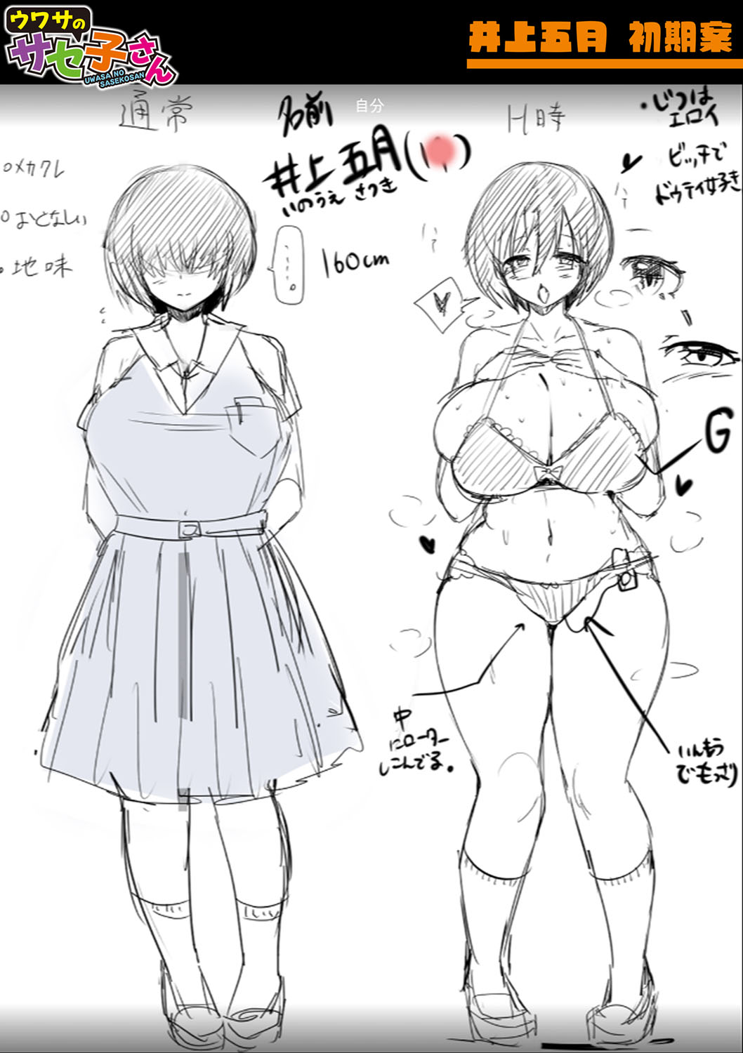 [Hasunoue Baitsu] Dou shiyou! ! Bitchi nomi no harem tsukutchatta! ! ! ! [FANZA tokusouban] [Digital] 图片编号 223