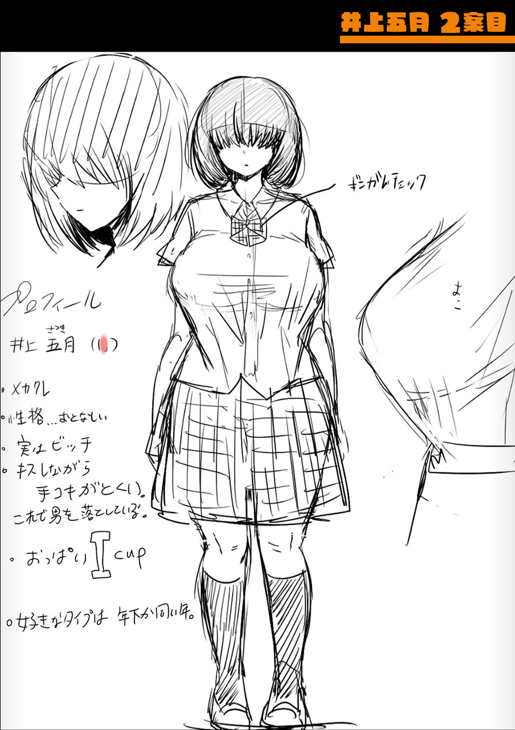 [Hasunoue Baitsu] Dou shiyou! ! Bitchi nomi no harem tsukutchatta! ! ! ! [FANZA tokusouban] [Digital] 图片编号 224