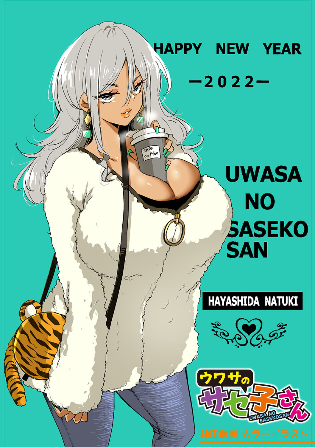 [Hasunoue Baitsu] Dou shiyou! ! Bitchi nomi no harem tsukutchatta! ! ! ! [FANZA tokusouban] [Digital] 图片编号 230