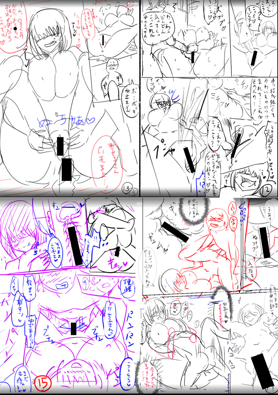 [Hasunoue Baitsu] Dou shiyou! ! Bitchi nomi no harem tsukutchatta! ! ! ! [FANZA tokusouban] [Digital] 图片编号 231