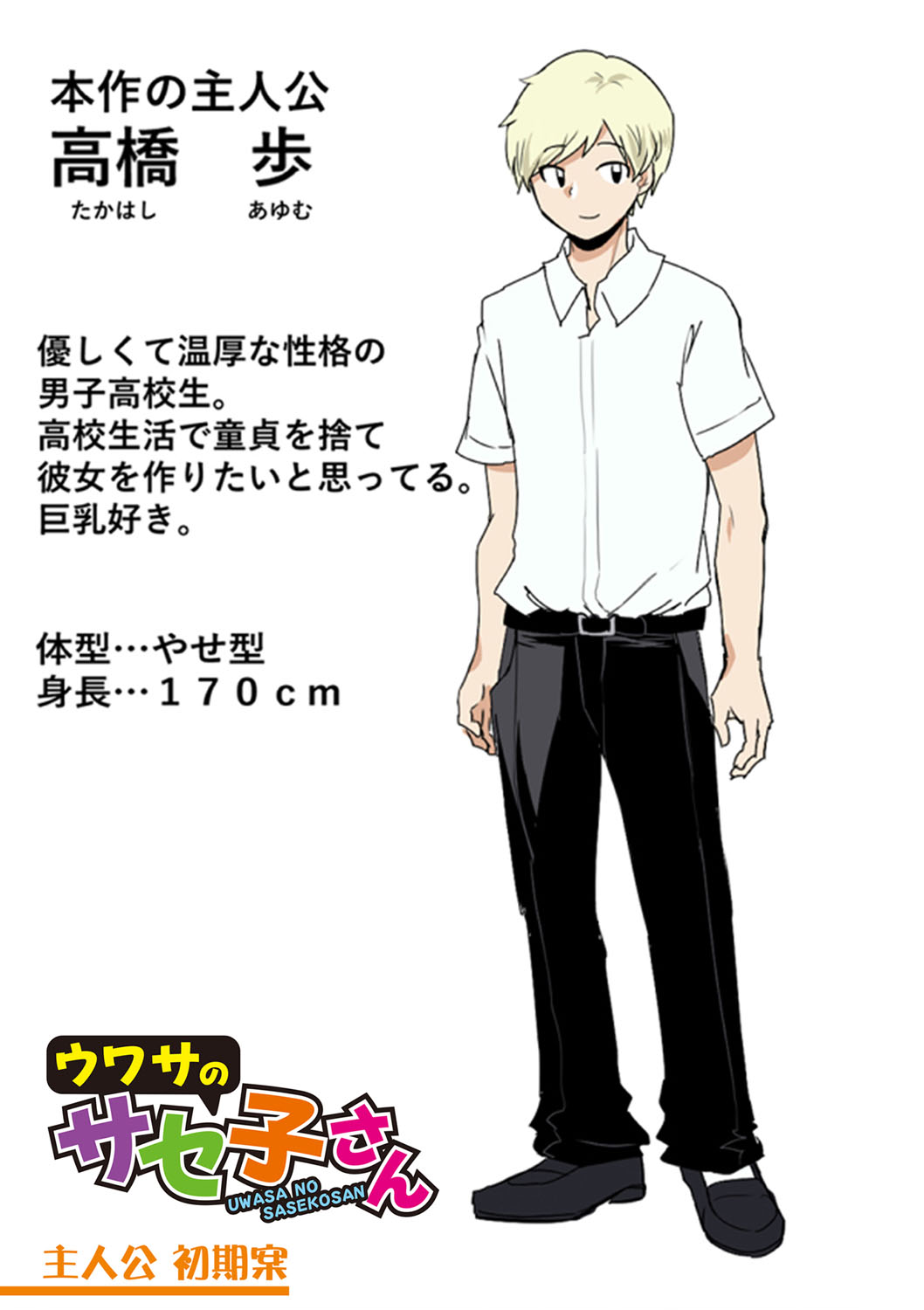 [Hasunoue Baitsu] Dou shiyou! ! Bitchi nomi no harem tsukutchatta! ! ! ! [FANZA tokusouban] [Digital] 图片编号 232