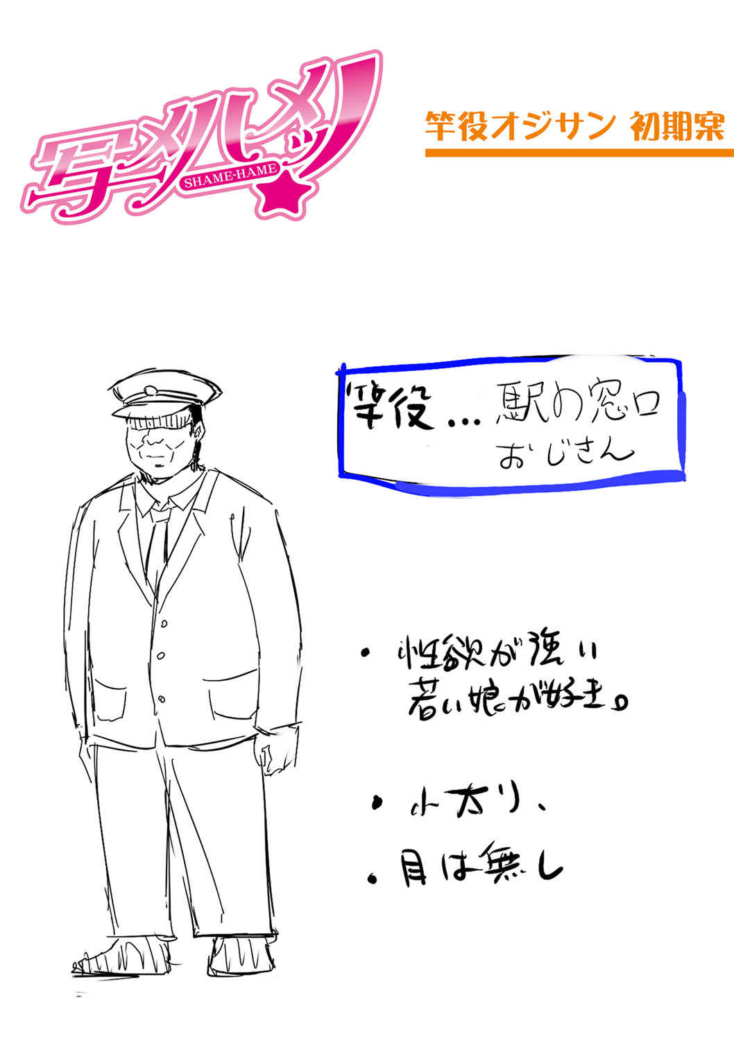 [Hasunoue Baitsu] Dou shiyou! ! Bitchi nomi no harem tsukutchatta! ! ! ! [FANZA tokusouban] [Digital] 图片编号 237