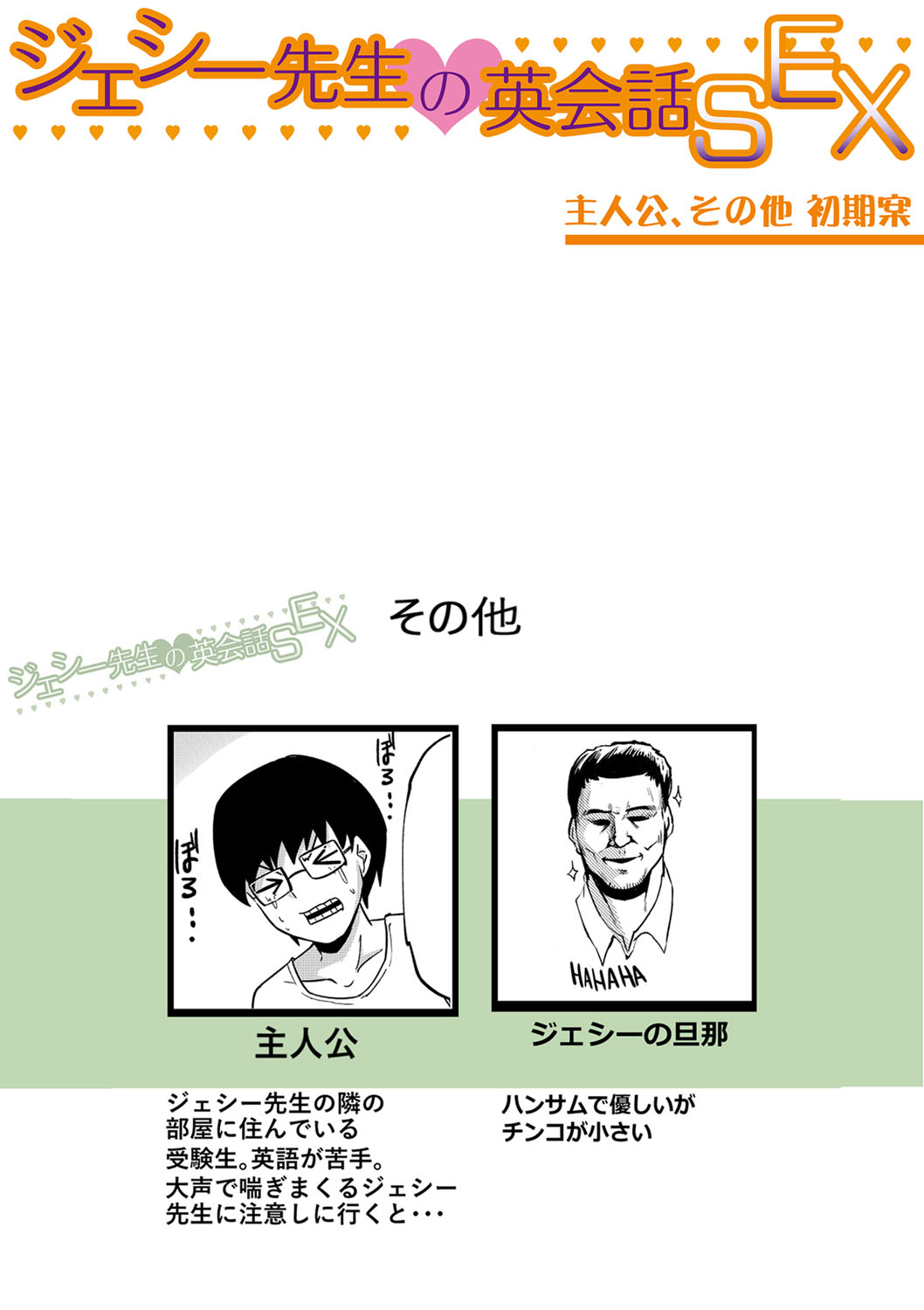 [Hasunoue Baitsu] Dou shiyou! ! Bitchi nomi no harem tsukutchatta! ! ! ! [FANZA tokusouban] [Digital] 图片编号 239