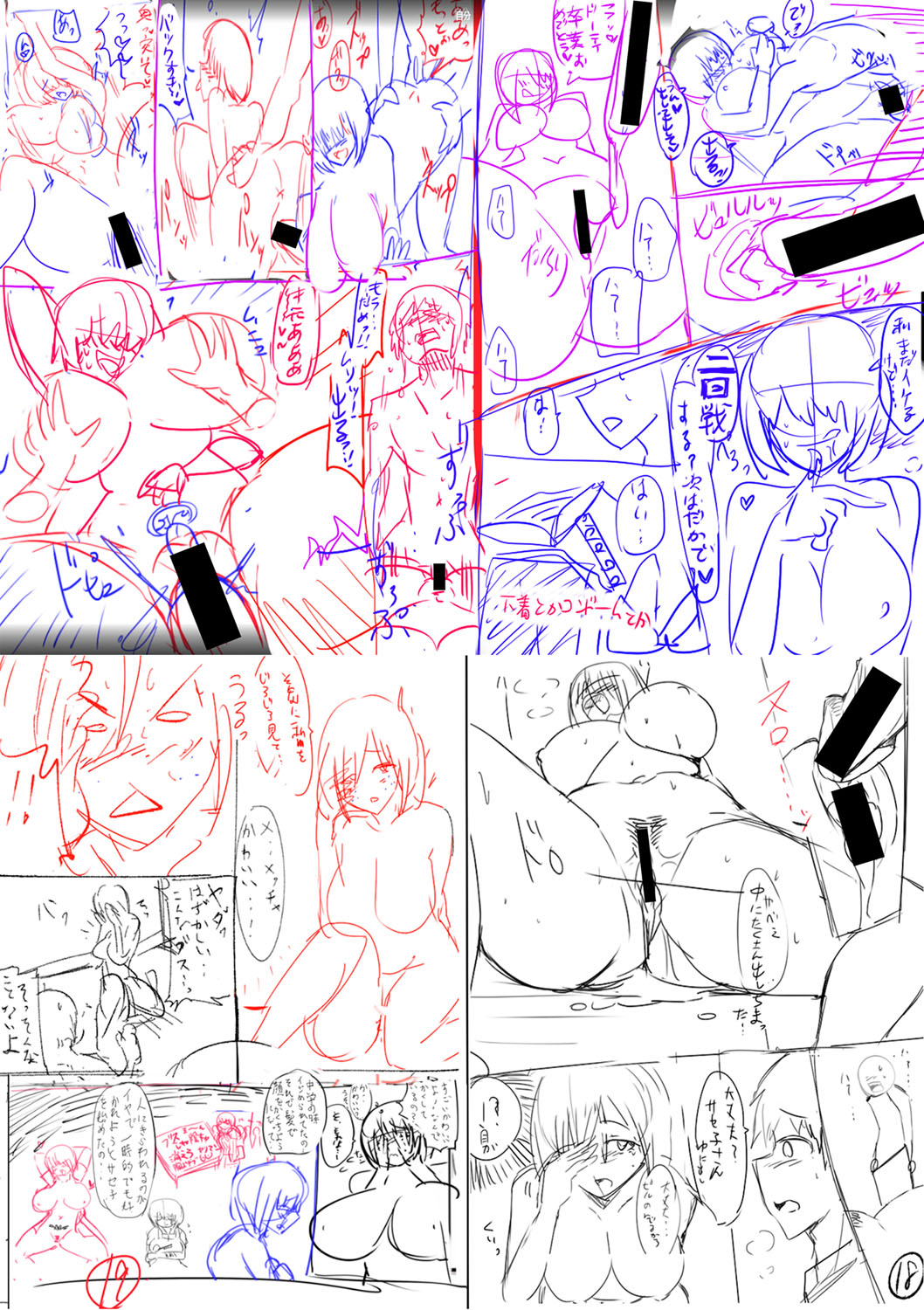 [Hasunoue Baitsu] Dou shiyou! ! Bitchi nomi no harem tsukutchatta! ! ! ! [FANZA tokusouban] [Digital] 图片编号 251