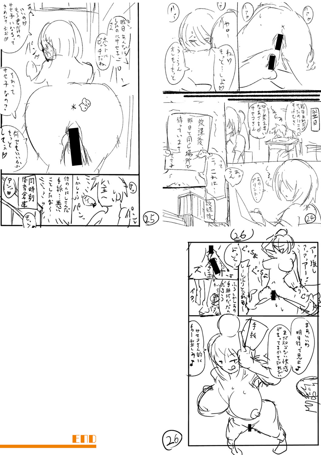 [Hasunoue Baitsu] Dou shiyou! ! Bitchi nomi no harem tsukutchatta! ! ! ! [FANZA tokusouban] [Digital] 图片编号 253