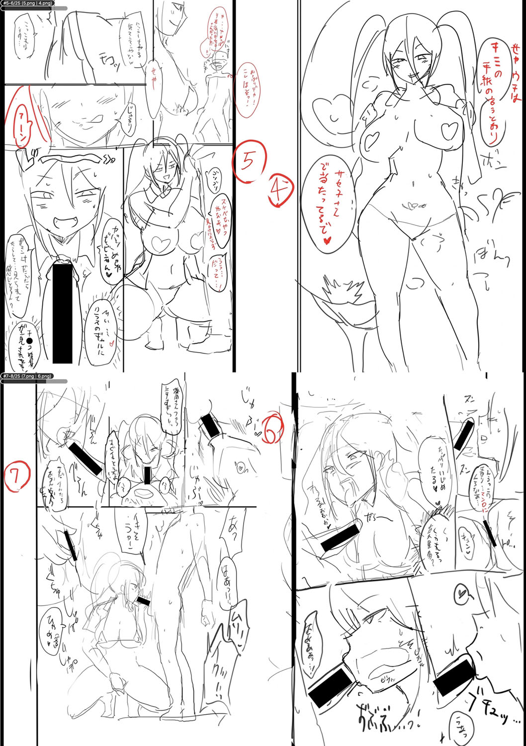 [Hasunoue Baitsu] Dou shiyou! ! Bitchi nomi no harem tsukutchatta! ! ! ! [FANZA tokusouban] [Digital] 图片编号 255