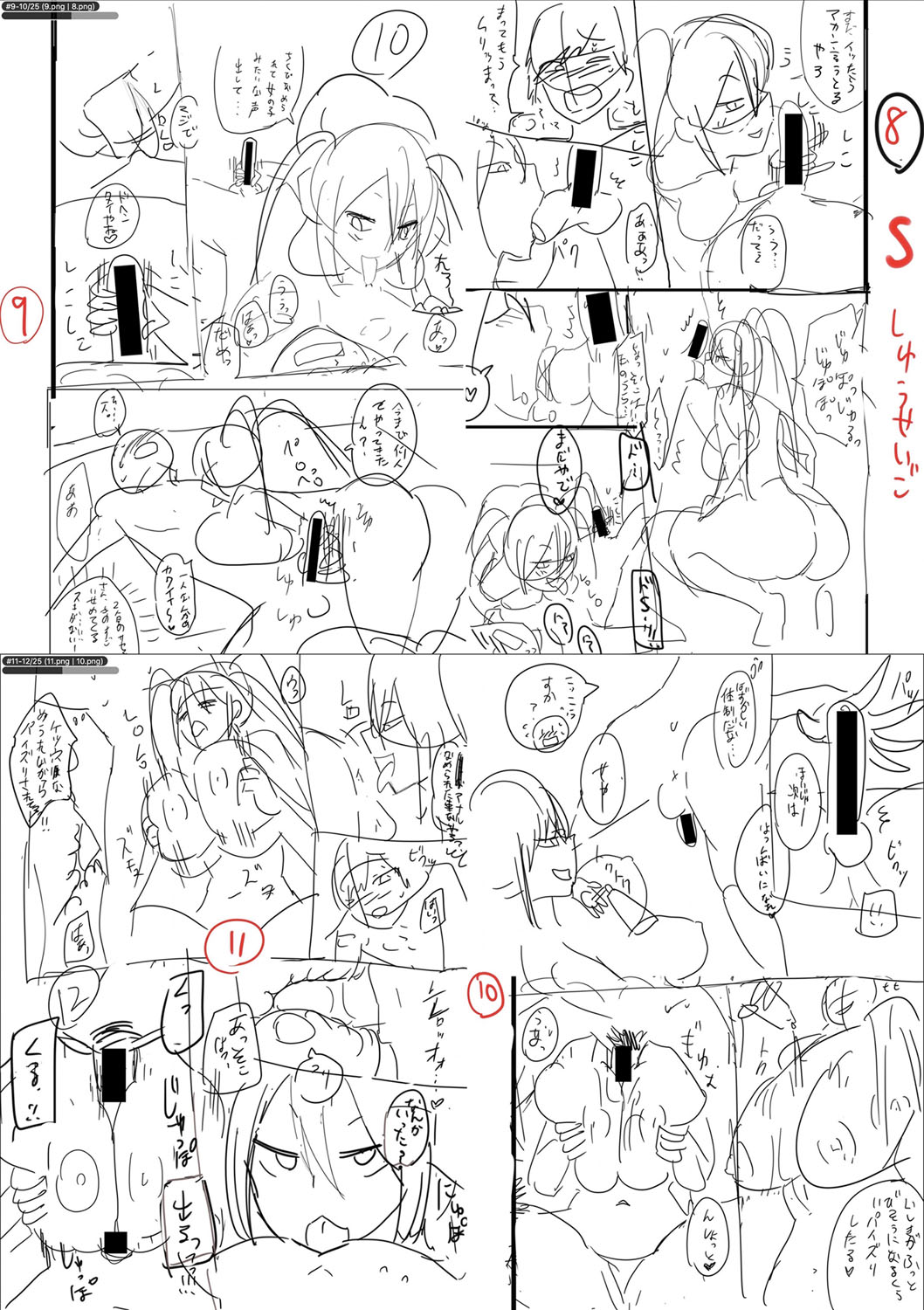 [Hasunoue Baitsu] Dou shiyou! ! Bitchi nomi no harem tsukutchatta! ! ! ! [FANZA tokusouban] [Digital] 图片编号 256