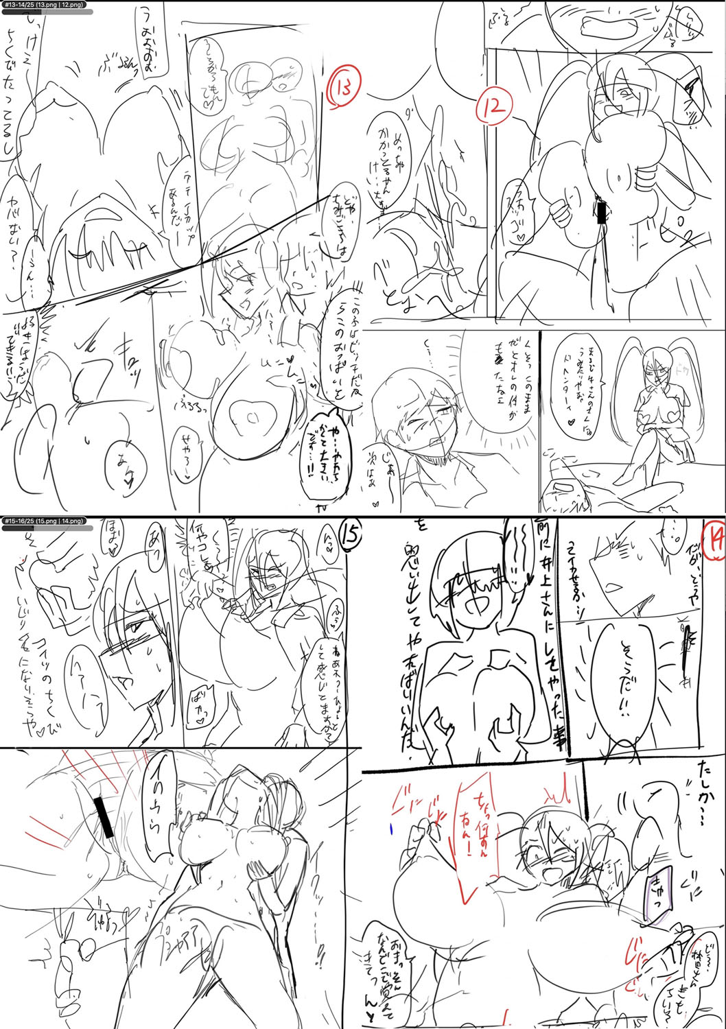 [Hasunoue Baitsu] Dou shiyou! ! Bitchi nomi no harem tsukutchatta! ! ! ! [FANZA tokusouban] [Digital] 图片编号 257