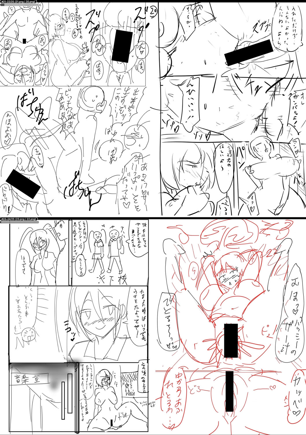 [Hasunoue Baitsu] Dou shiyou! ! Bitchi nomi no harem tsukutchatta! ! ! ! [FANZA tokusouban] [Digital] 图片编号 259