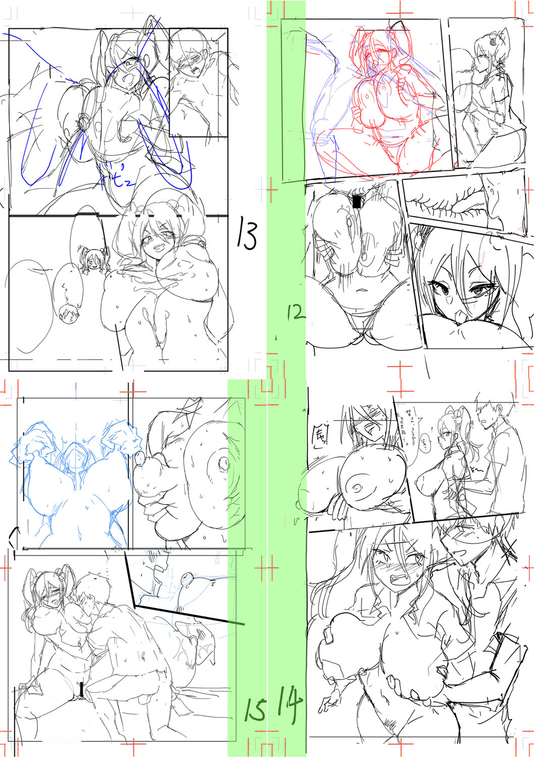 [Hasunoue Baitsu] Dou shiyou! ! Bitchi nomi no harem tsukutchatta! ! ! ! [FANZA tokusouban] [Digital] 图片编号 264