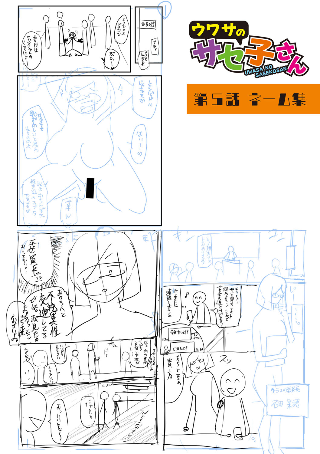 [Hasunoue Baitsu] Dou shiyou! ! Bitchi nomi no harem tsukutchatta! ! ! ! [FANZA tokusouban] [Digital] 图片编号 282