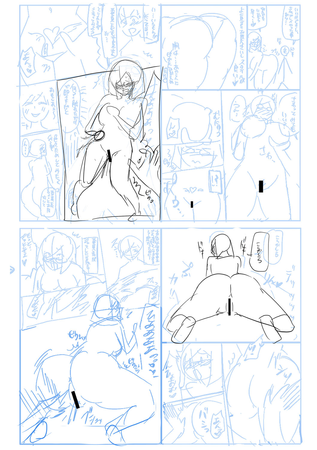 [Hasunoue Baitsu] Dou shiyou! ! Bitchi nomi no harem tsukutchatta! ! ! ! [FANZA tokusouban] [Digital] 图片编号 284