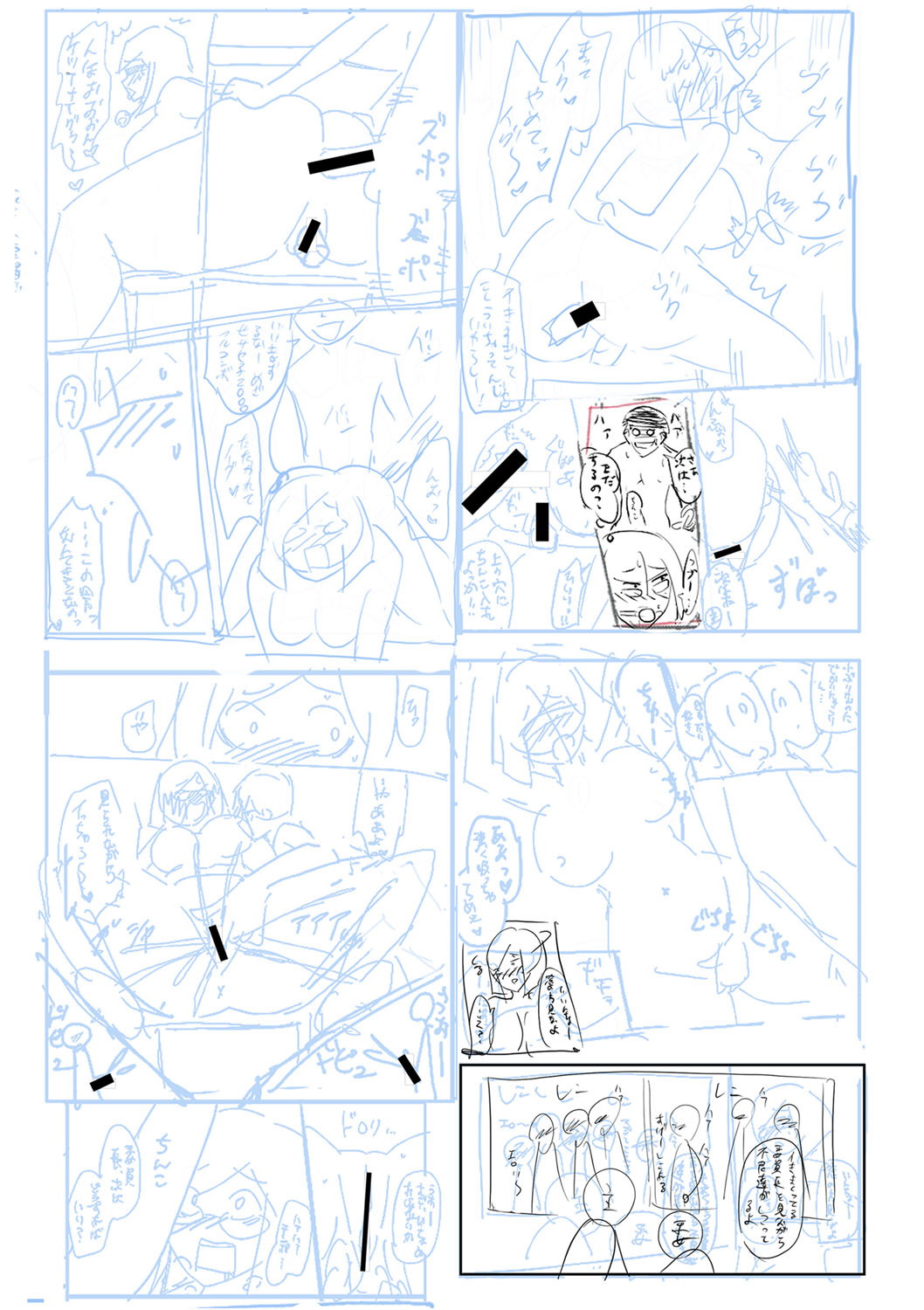 [Hasunoue Baitsu] Dou shiyou! ! Bitchi nomi no harem tsukutchatta! ! ! ! [FANZA tokusouban] [Digital] 图片编号 286