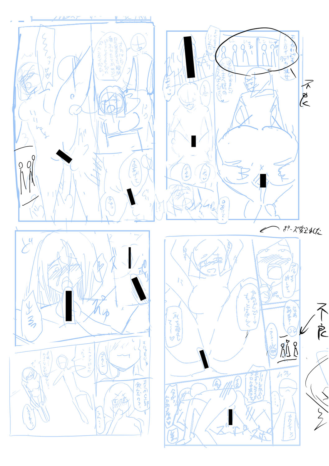 [Hasunoue Baitsu] Dou shiyou! ! Bitchi nomi no harem tsukutchatta! ! ! ! [FANZA tokusouban] [Digital] 图片编号 287