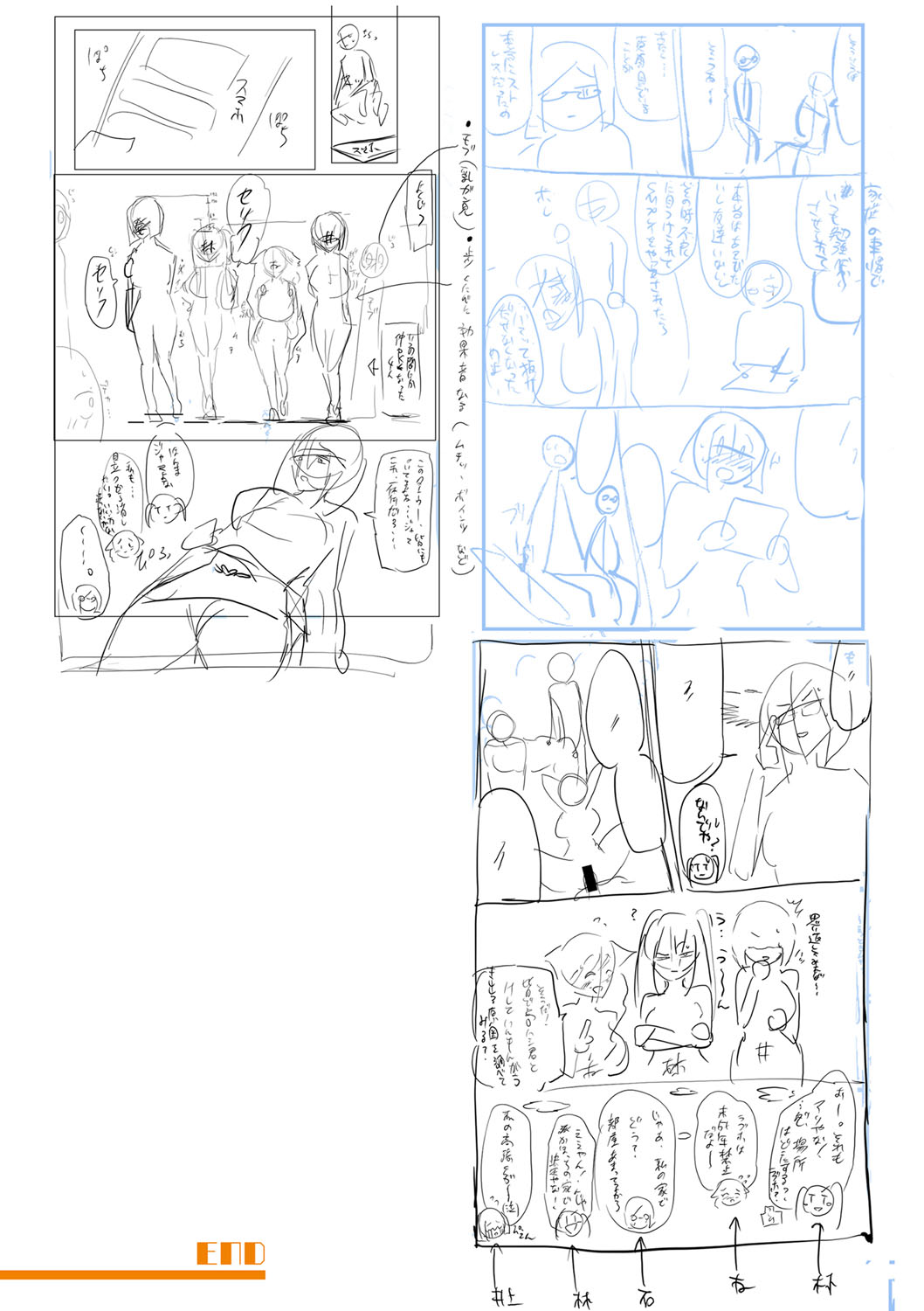 [Hasunoue Baitsu] Dou shiyou! ! Bitchi nomi no harem tsukutchatta! ! ! ! [FANZA tokusouban] [Digital] 图片编号 288