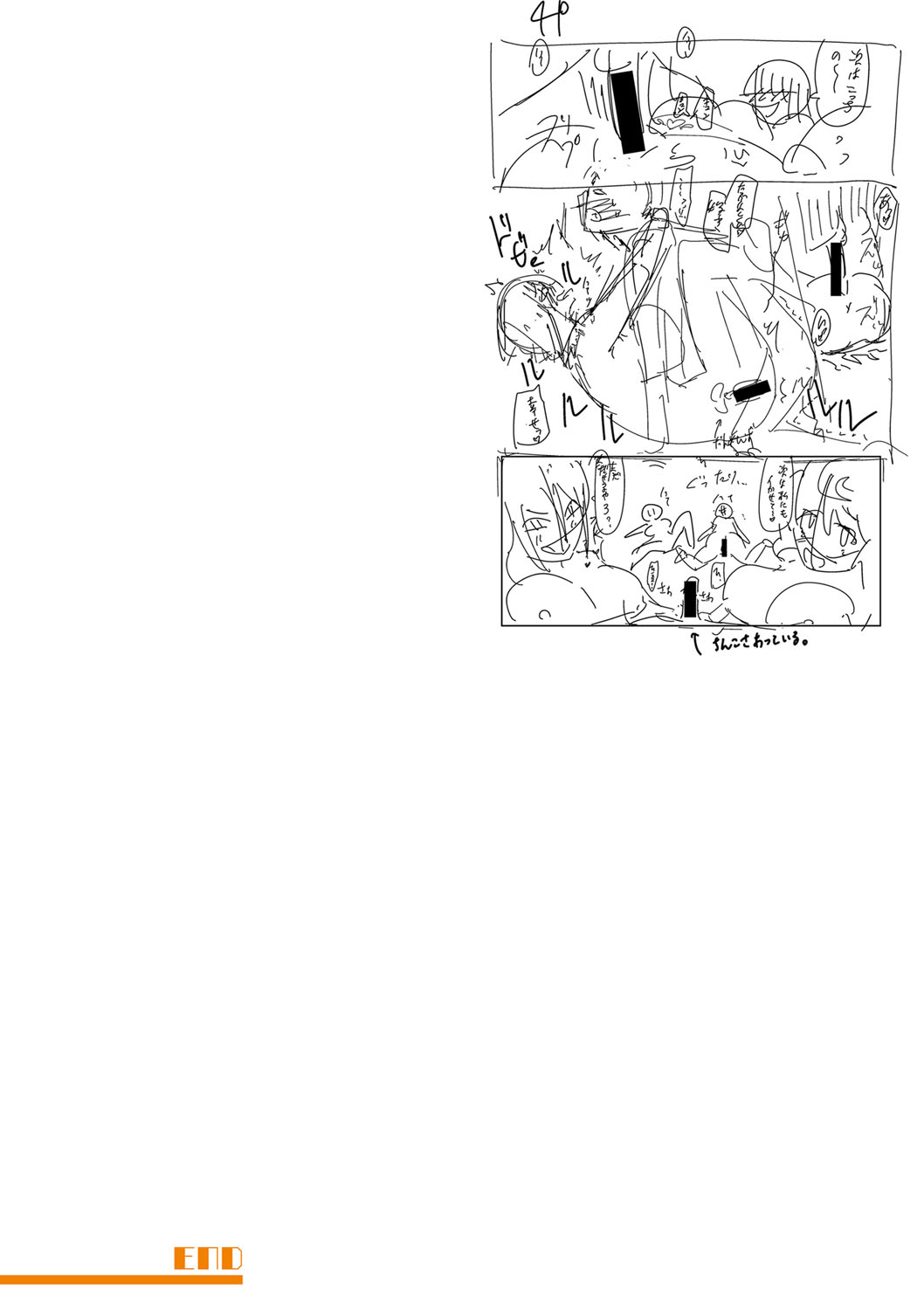 [Hasunoue Baitsu] Dou shiyou! ! Bitchi nomi no harem tsukutchatta! ! ! ! [FANZA tokusouban] [Digital] 图片编号 297