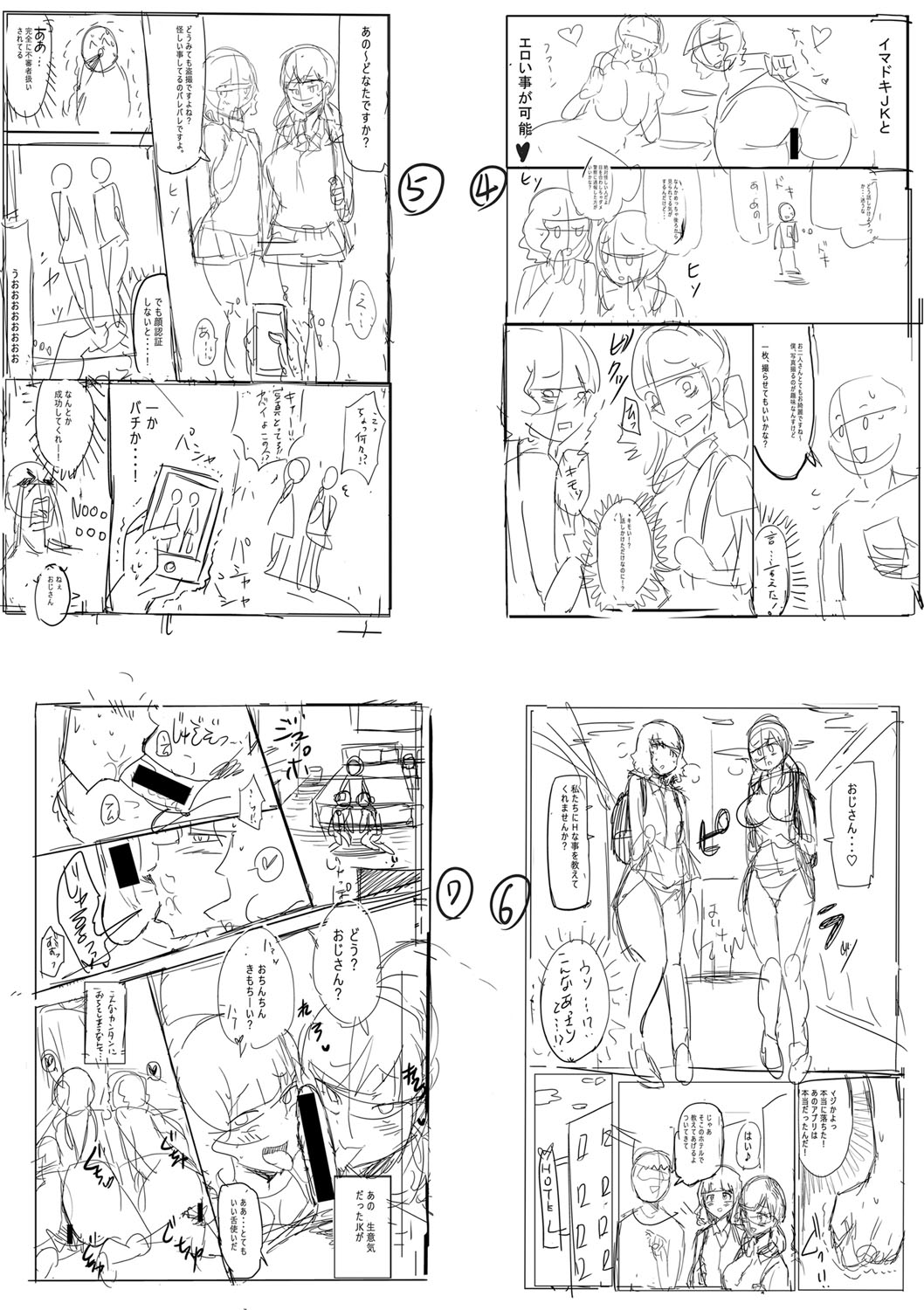 [Hasunoue Baitsu] Dou shiyou! ! Bitchi nomi no harem tsukutchatta! ! ! ! [FANZA tokusouban] [Digital] 图片编号 299