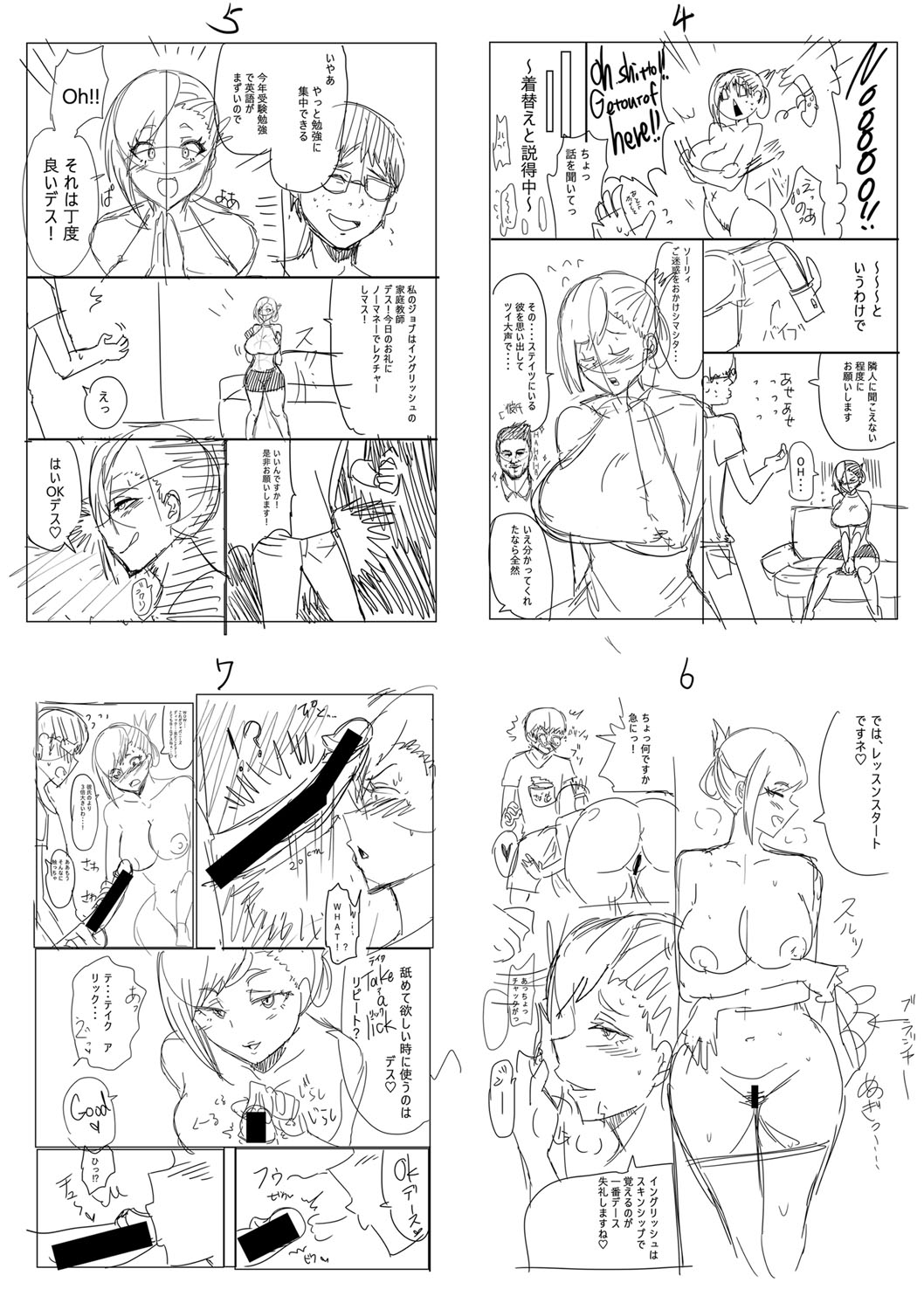 [Hasunoue Baitsu] Dou shiyou! ! Bitchi nomi no harem tsukutchatta! ! ! ! [FANZA tokusouban] [Digital] 图片编号 305