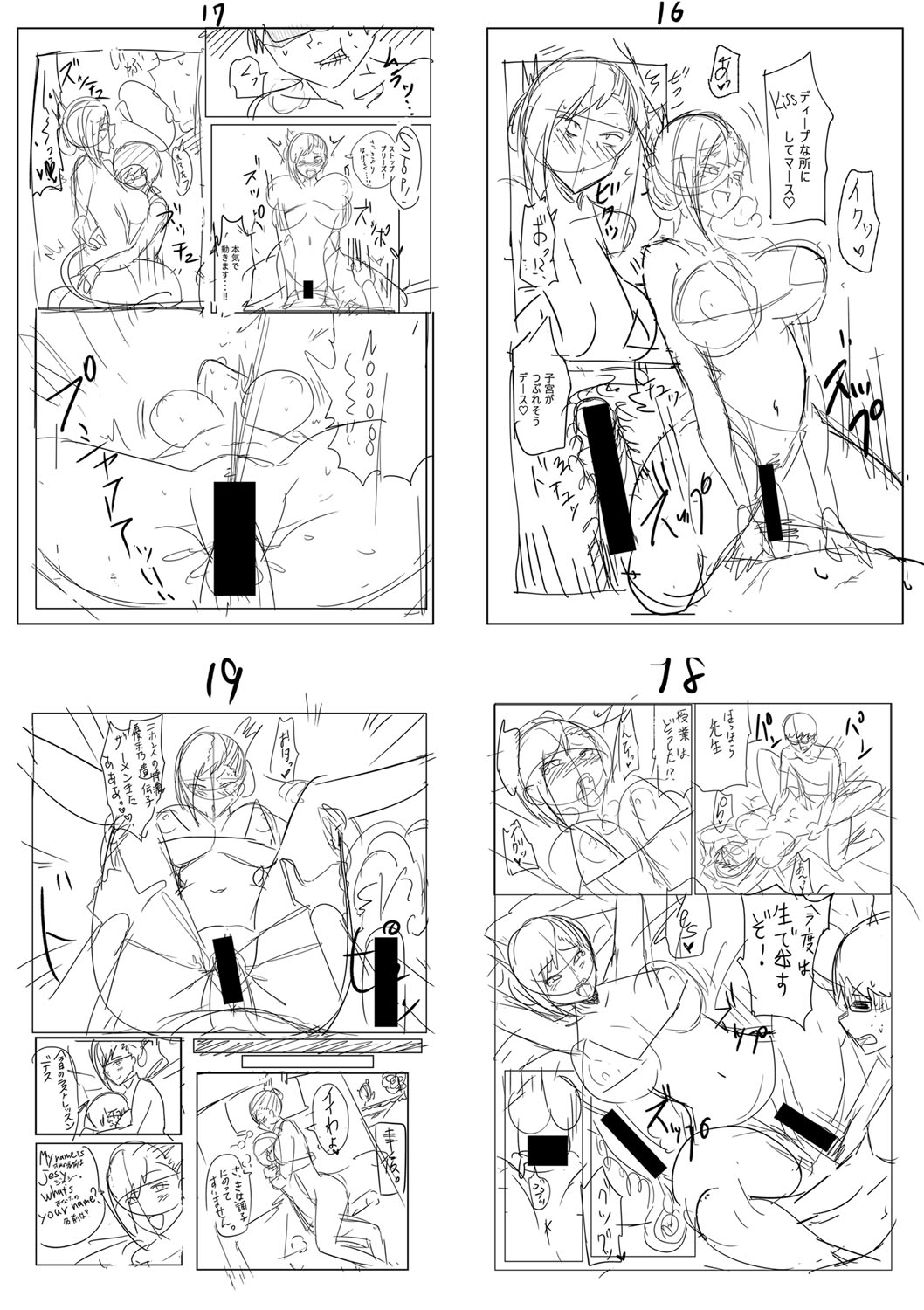 [Hasunoue Baitsu] Dou shiyou! ! Bitchi nomi no harem tsukutchatta! ! ! ! [FANZA tokusouban] [Digital] 图片编号 308