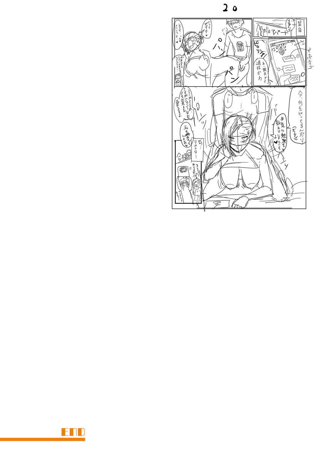 [Hasunoue Baitsu] Dou shiyou! ! Bitchi nomi no harem tsukutchatta! ! ! ! [FANZA tokusouban] [Digital] 图片编号 309