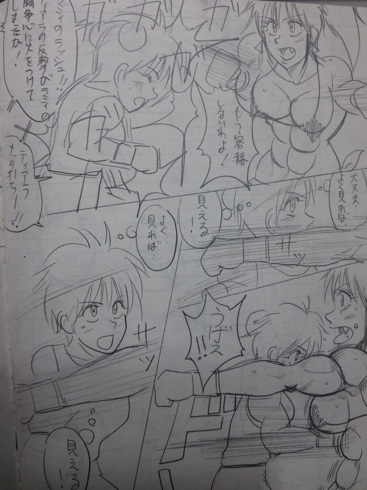 [Yama] Tiara VS Lamy 이미지 번호 8