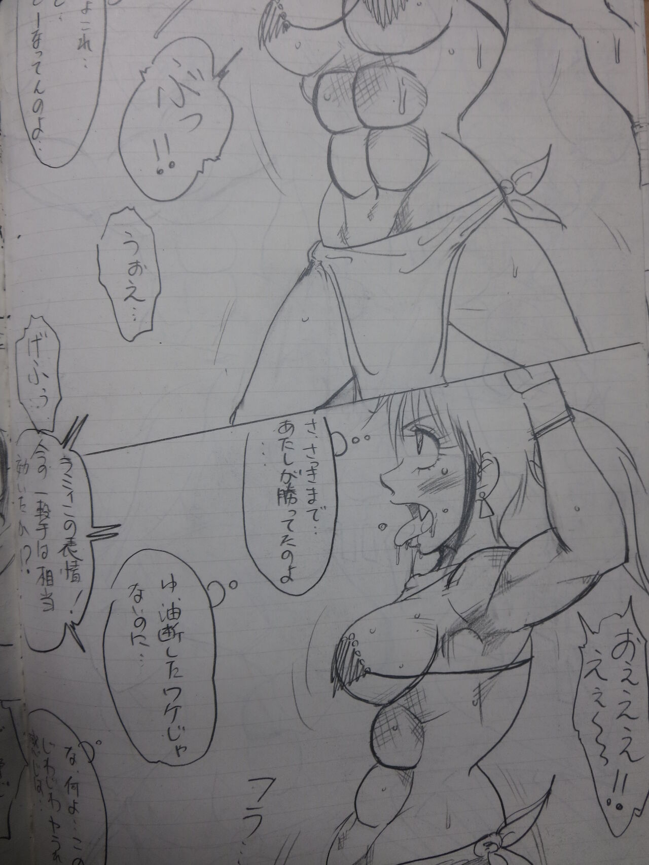 [Yama] Tiara VS Lamy 이미지 번호 10