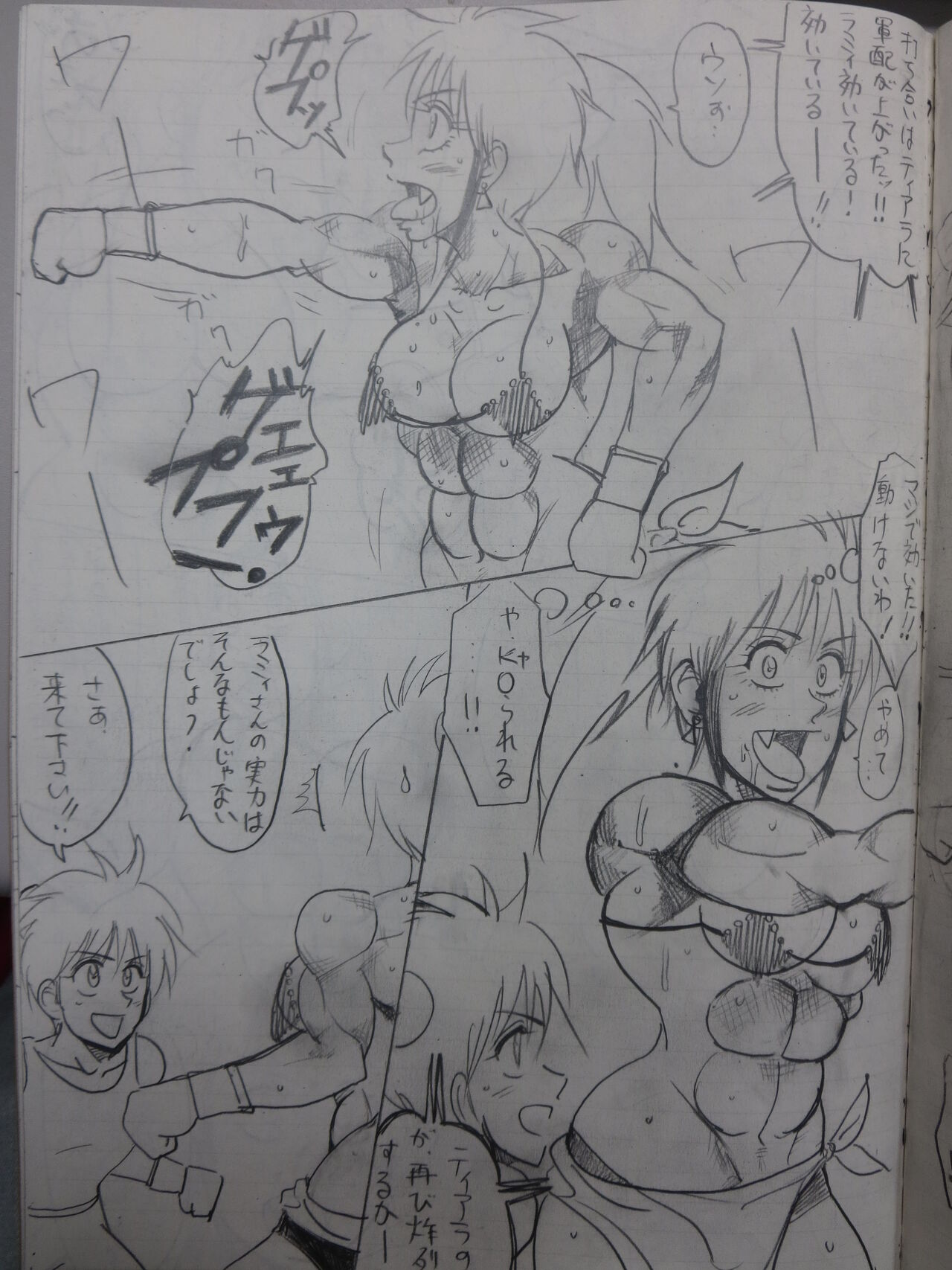 [Yama] Tiara VS Lamy 이미지 번호 15