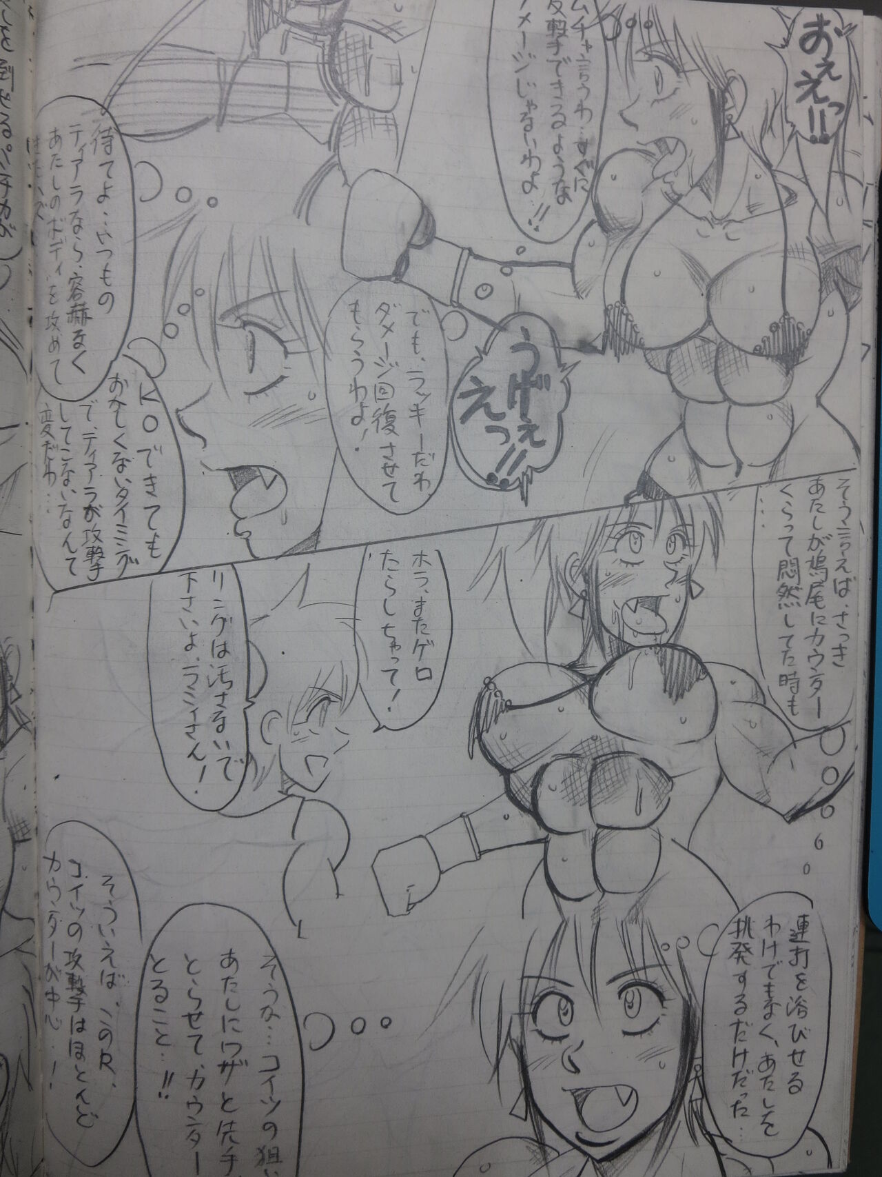 [Yama] Tiara VS Lamy 이미지 번호 16