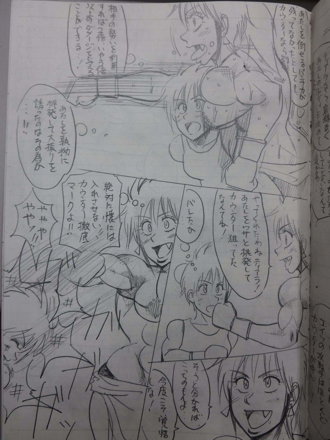 [Yama] Tiara VS Lamy 이미지 번호 17