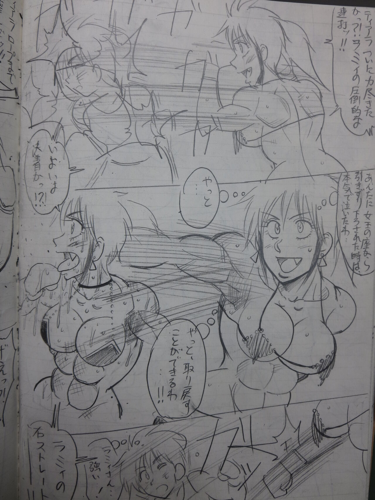 [Yama] Tiara VS Lamy 이미지 번호 18